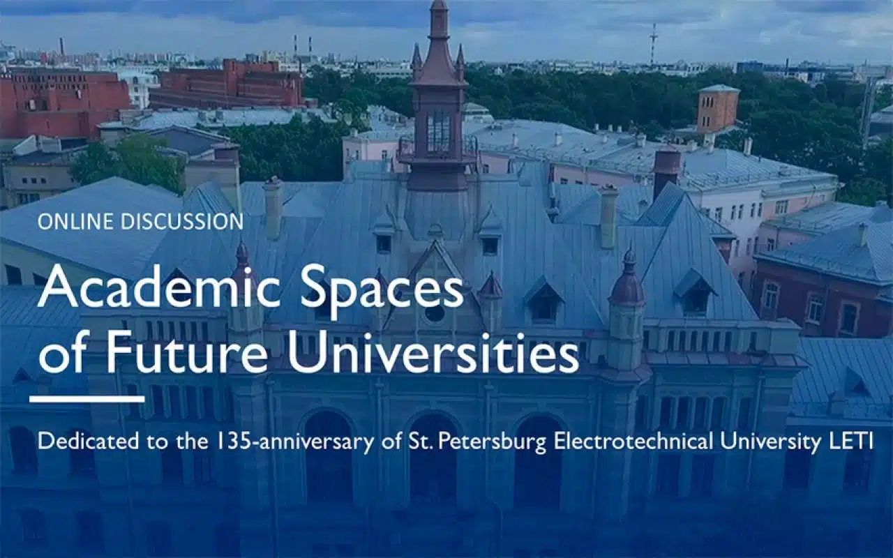 Contest LETI: Future Academic Spaces