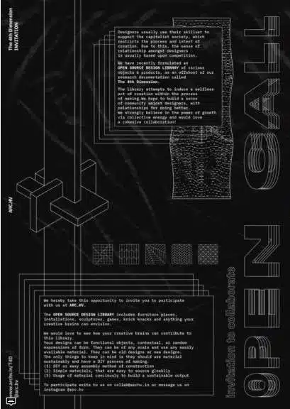 Open Call for Open Source Design Library