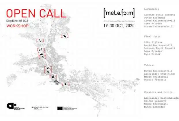 دعوة للمشاركة في ورشة عمل: Metaform – تحليل نقدي للعمارة الجورجية