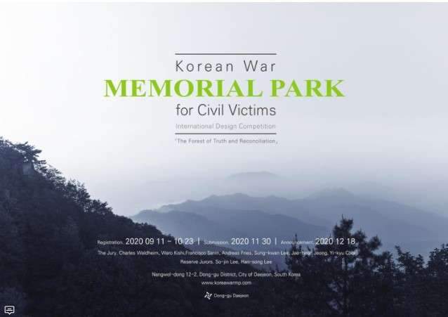 مسابقة التصميم الدولية لمتنزه الحرب الكورية التذكاري للضحايا المدنيين