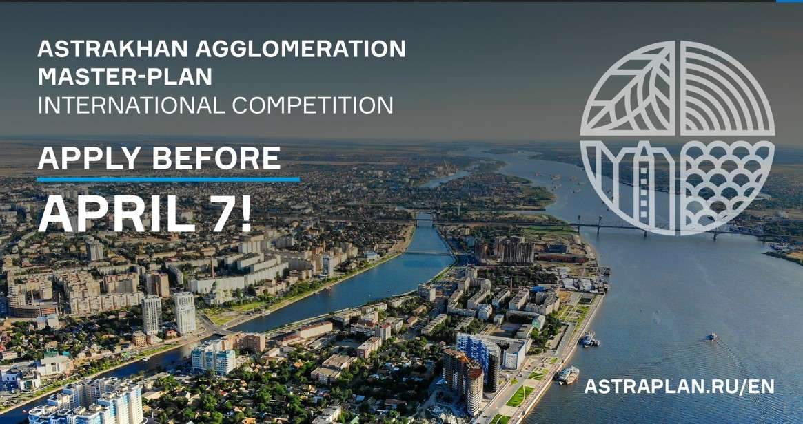 CALL FOR ENTRIES: OPEN INTERNATIONAL COMPETITION FOR MASTER PLAN DEVELOPMENT FOR ASTRAKHAN AGGLOMERATION