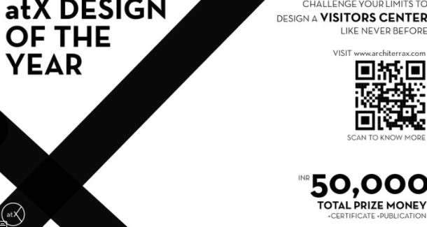 دعوة للمشاركة: atX Design of the Year 2021