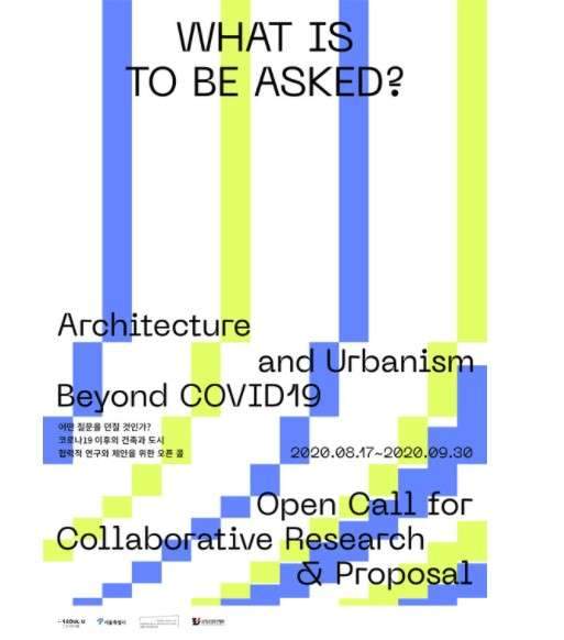 Open Call: ‘What Is to Be Asked?’ Architecture and Urbanism Beyond COVID19