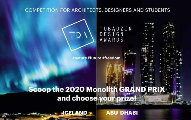 جوائز Tubądzin للتصميم