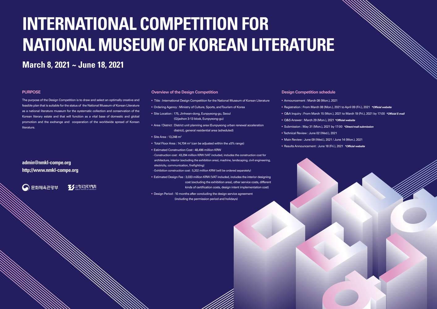 open call: International Competition for the National Museum of Korean Literature, S.Korea