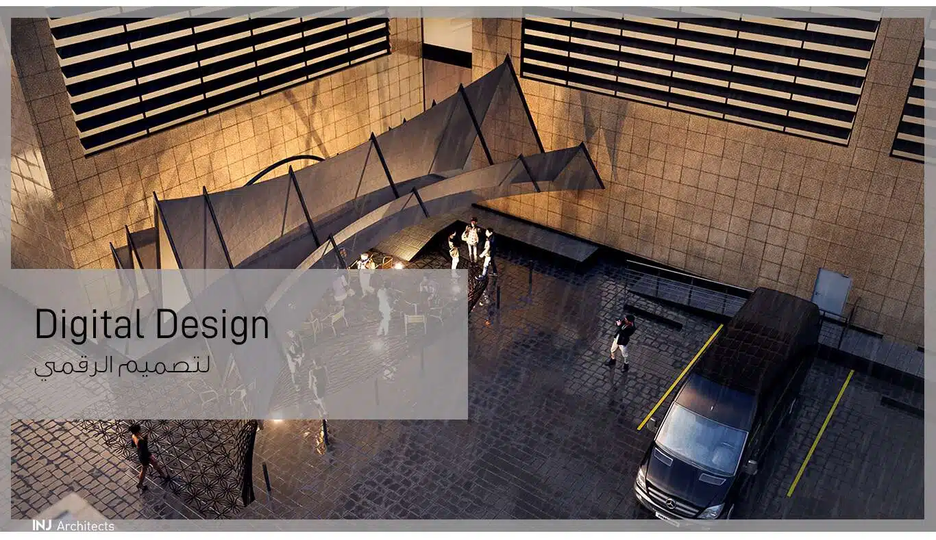 The Digital Design Process