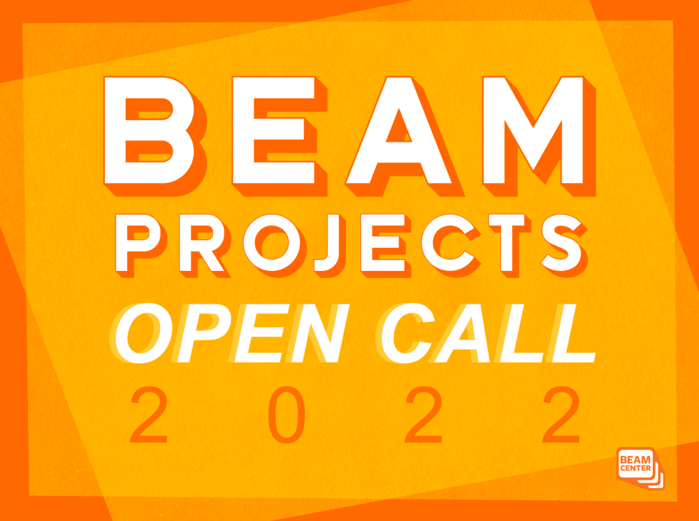 Beam Center دعوة مفتوحة للمشاريع الكبيرة