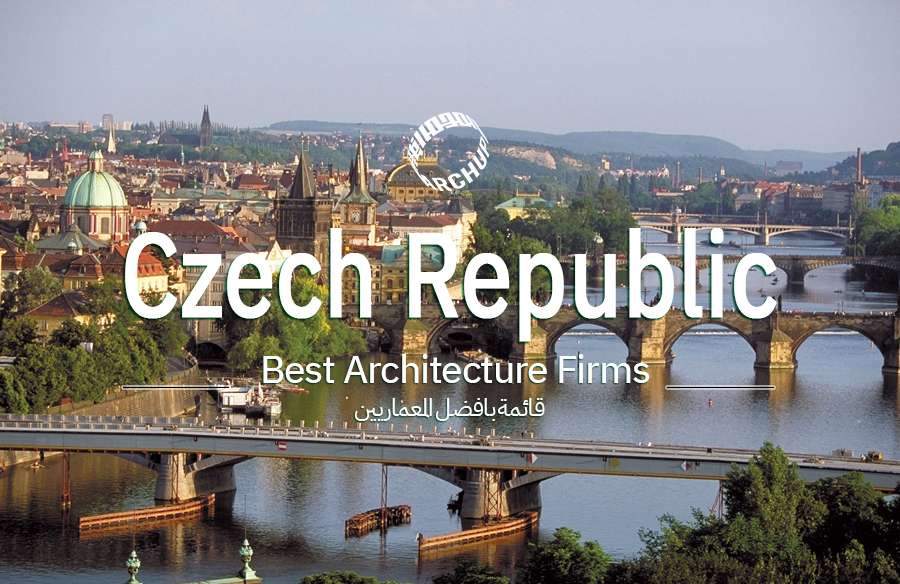 أفضل المعماريين في جمهورية التشيك