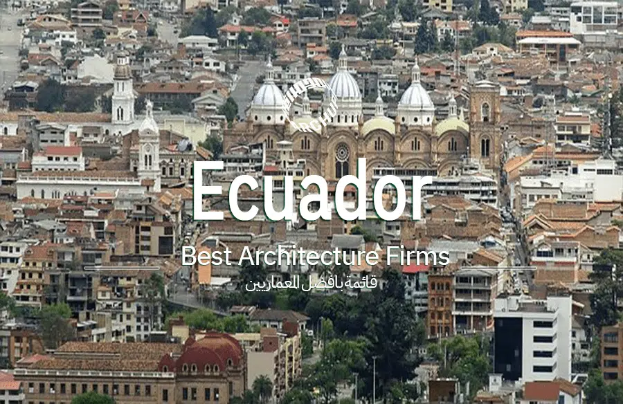 أفضل المصممين المعماريين في الإكوادور