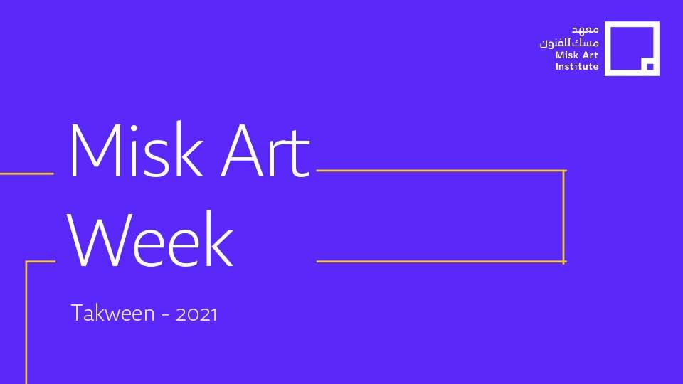 Misk Art Week | مؤسسة مسك للفنون