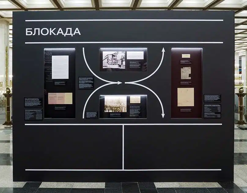 Exhibition Front-line Cashiers: Unknown Facts of War