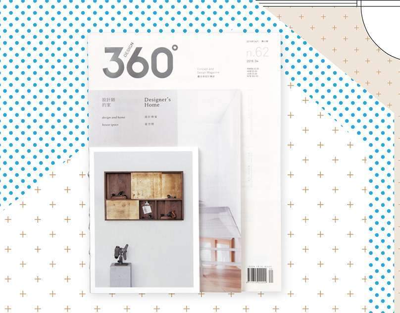 Design 360° Magazine No.62 – Designer’s Home