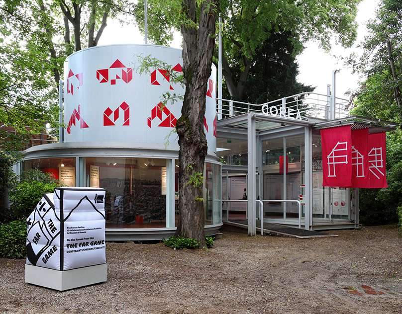 The FAR Game, Korean Pavilion, la Biennale di Venezia