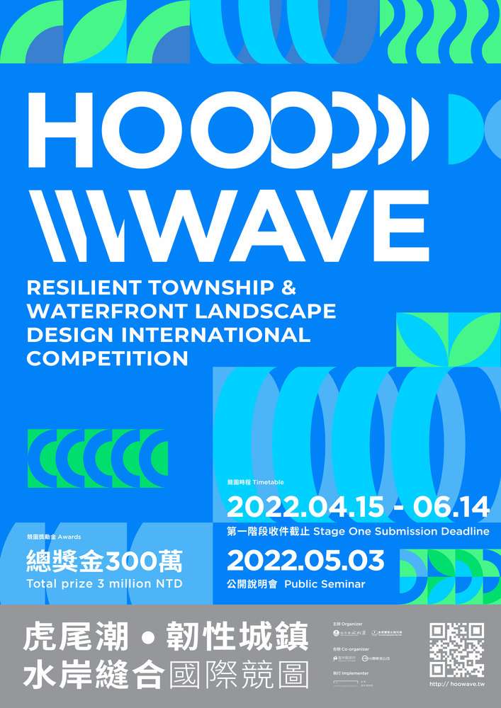 Hoowave Resilient Township and Waterfront Landscape Design International Competition | المسابقة الدولية لتصميم المناظر الطبيعية على واجهة ووهاف البحرية