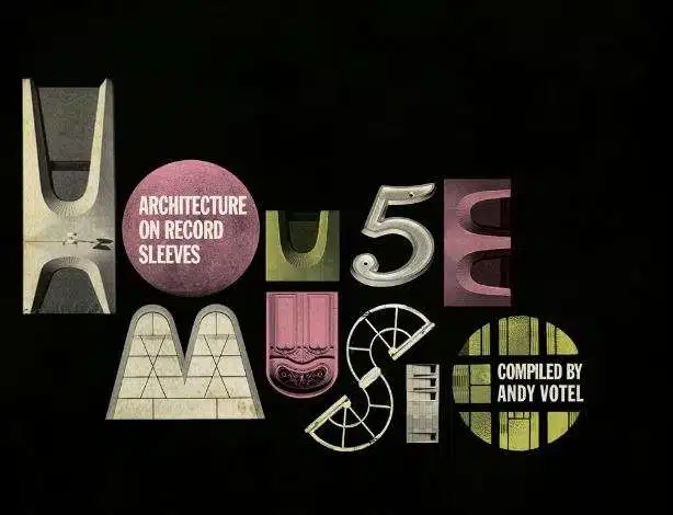 House Music بيت الموسيقى