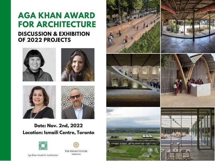 Aga Khan Award for Architecture: Discussion with Brigitte Shim جائزة الآغا خان للعمارة: مناقشة مع بريجيت شيم