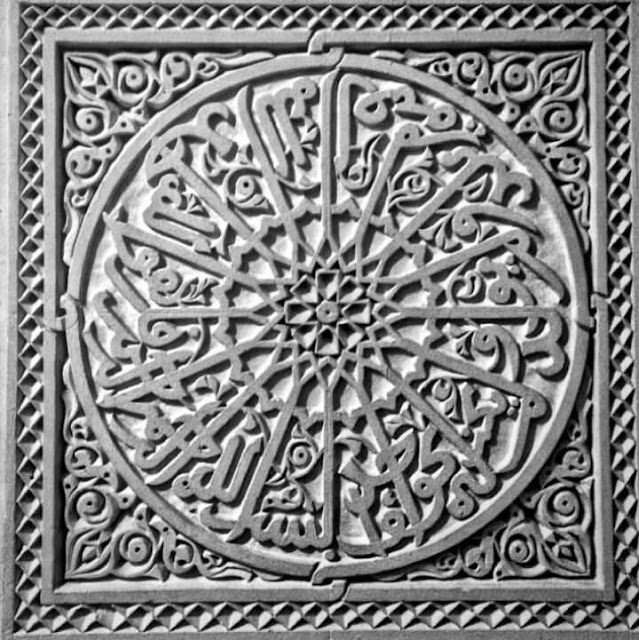 زخارف العمارة الإسلامية عبر العصور