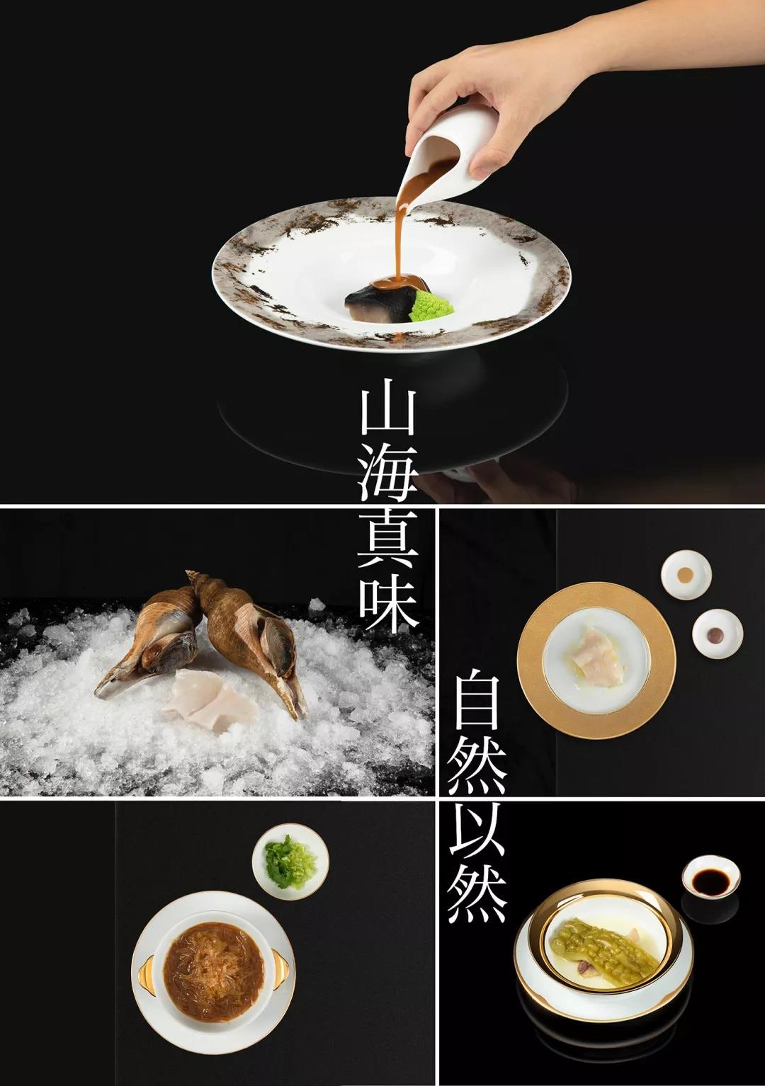 © NATURE TIMES ART DESIGN