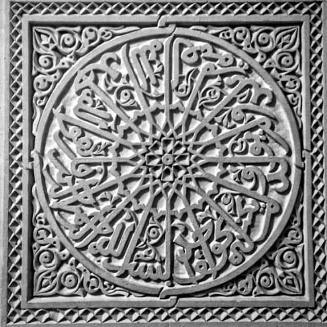زخارف العمارة الإسلامية عبر العصور