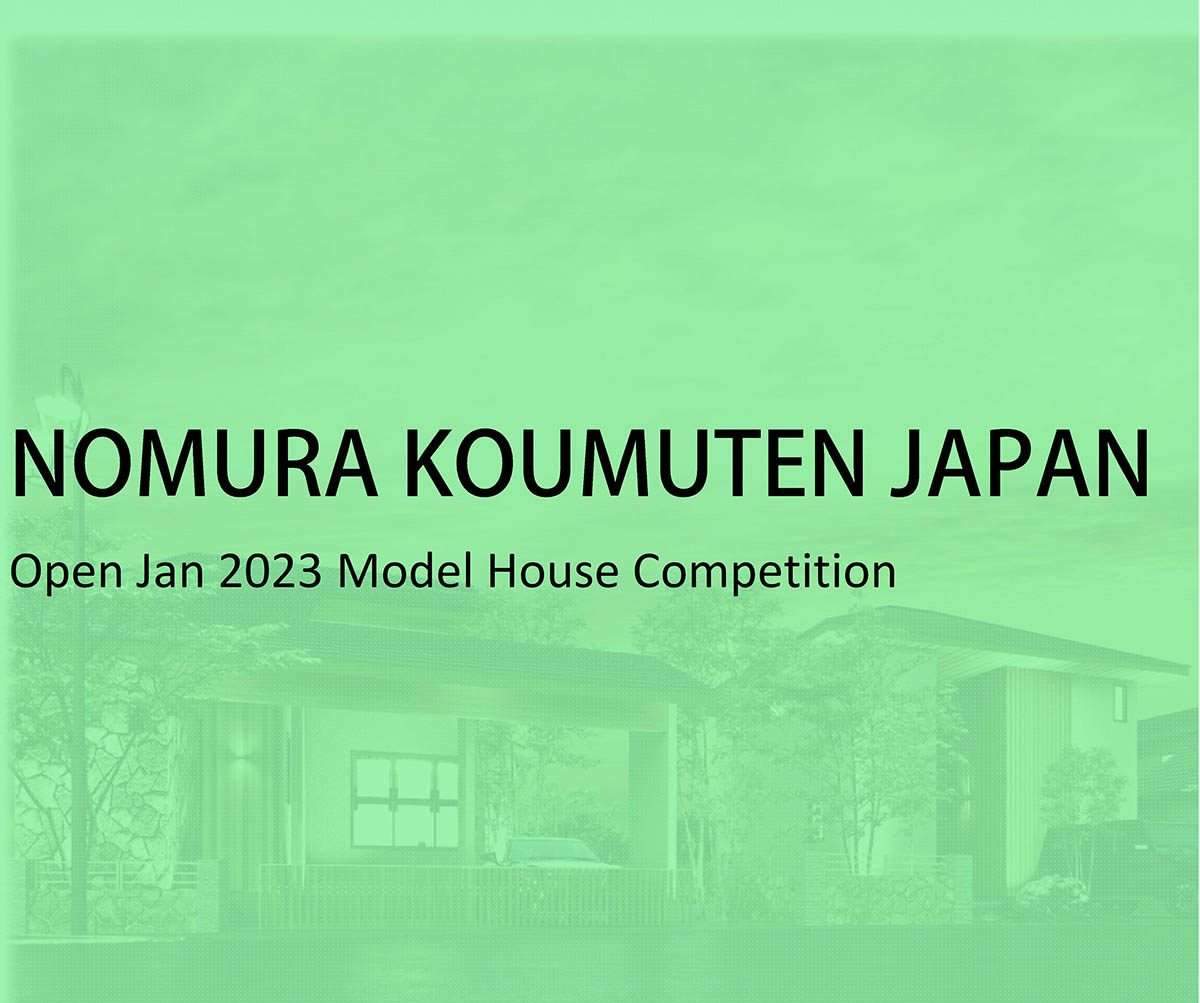 Nomura Koumuten Japan: 2023 Model House Competition