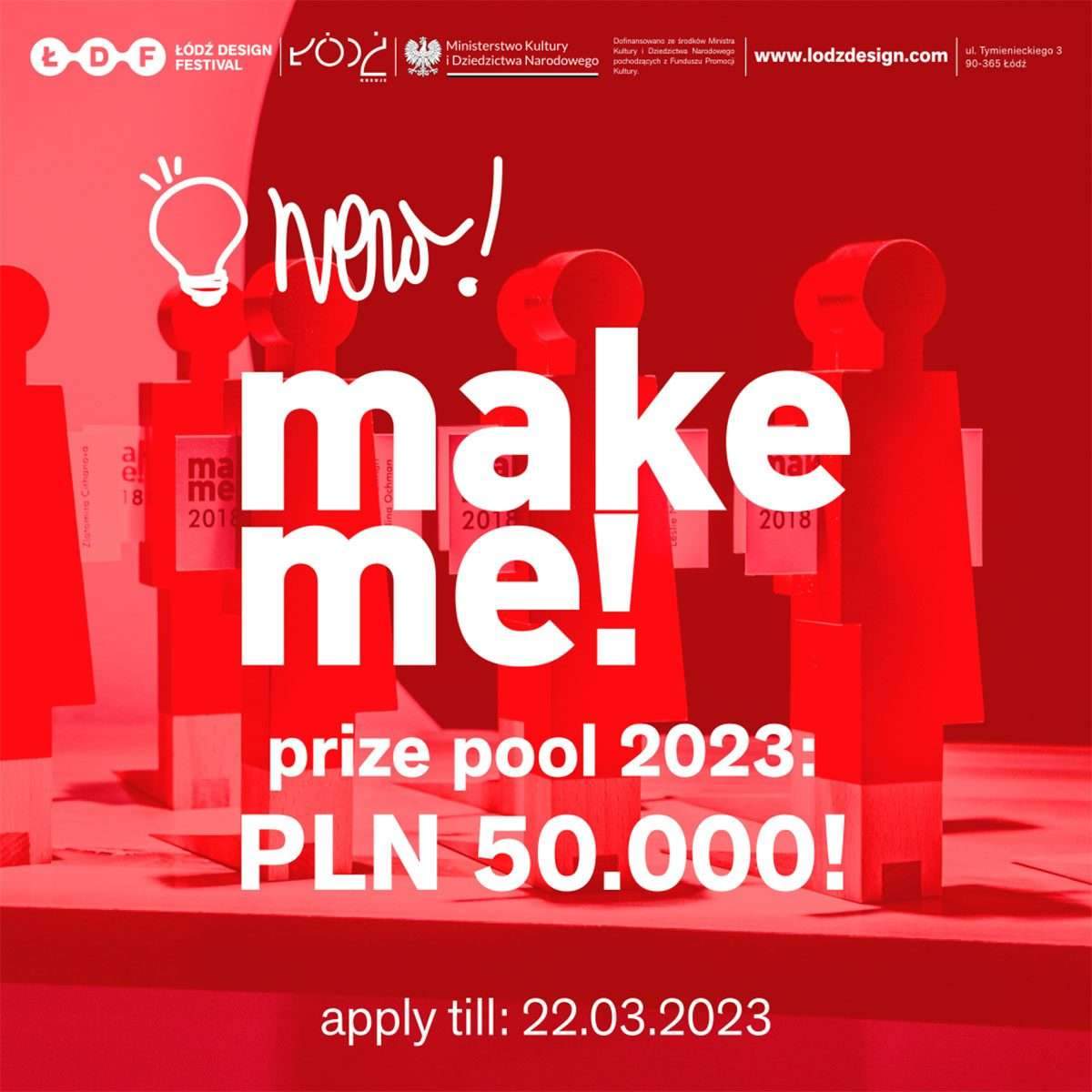 Recruitment to the make me! design competition مهرجان التصميم في وودج