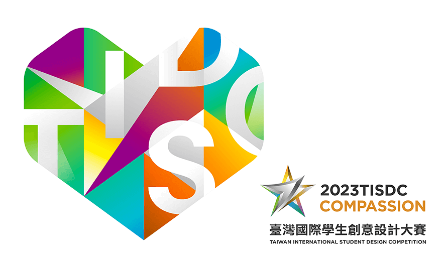Taiwan International Student Design Competition 2023 مسابقة تايوان الدولية لتصميم الطلاب 2023