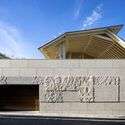 Ouloukyo House / AAE - التصوير الخارجي ، الواجهة ، النوافذ