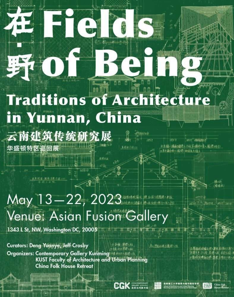 Fields of Being: Traditions of Architecture in Yunnan, China
