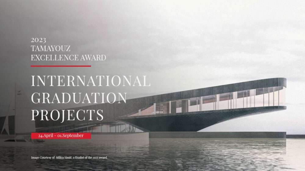 International Architecture Graduation Projects Award 2023 جائزة مشاريع التخرج العالمية للهندسة المعمارية 2023
