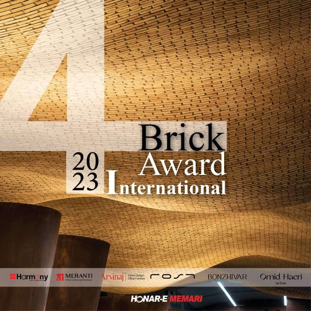 4th Brick Award 2023- International