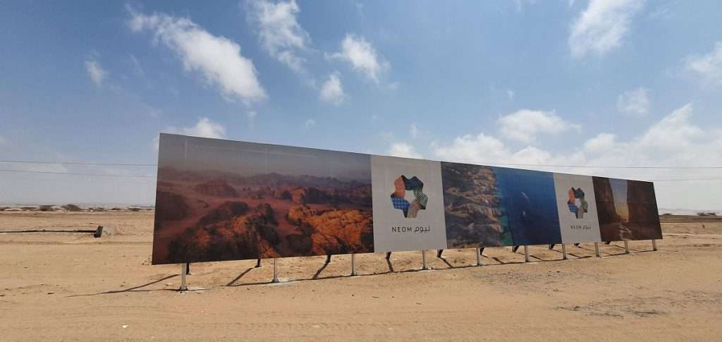 فوز شركة باكستانية بمشروع بقيمة 12.5 مليون دولار في نيوم