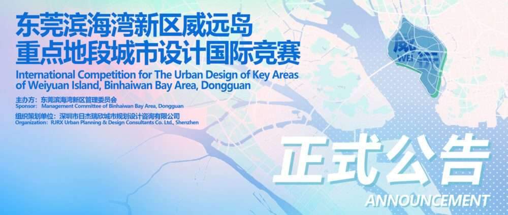 International Competition for the Urban Design