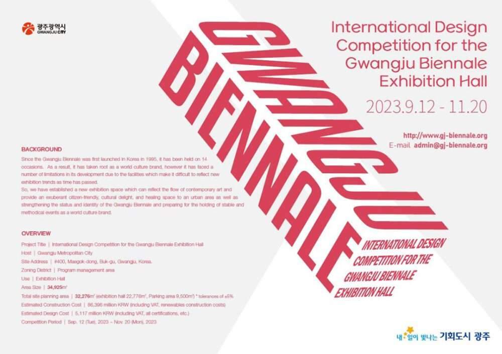 International Design Competition: Gwangju Biennale Exhibition Hall