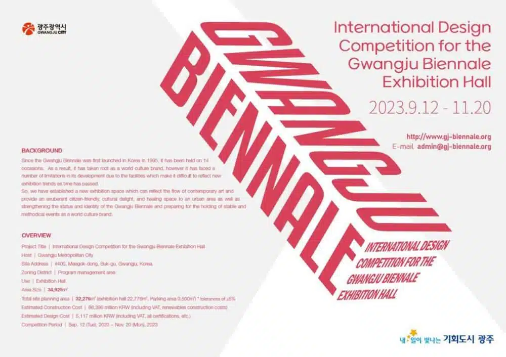 International Design Competition: Gwangju Biennale Exhibition Hall مسابقة التصميم الدولية: قاعة معرض غوانغجو بينالي