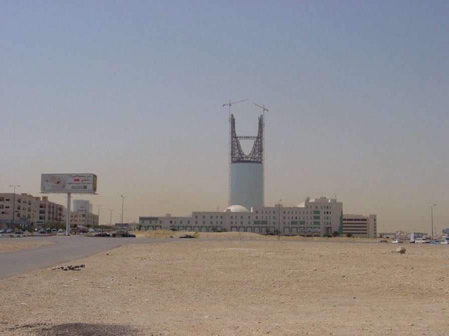 Kingdom Tower: A view of the magic of Riyadh