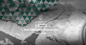 Aali AlRiyadh Competition مسابقة مطل أعالي الرياض