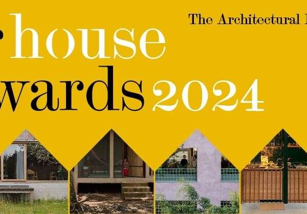 جوائز AR House 2024