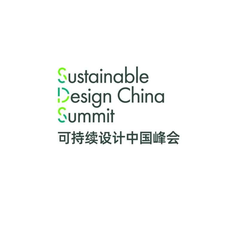 Sustainable Design China Summit 2024