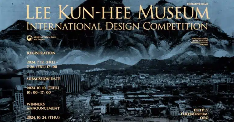 متحف Lee Kun-hee الاسم المبدئي المسابقة الدولية للتصميم