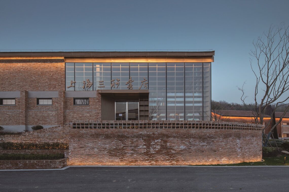 Hefei 1953 Juxing Grain Post Shanghai Sanlian Bookstore / Su Architects 2 Hefei 1953 juxing grain post shanghai sanlian bookstore / su architects