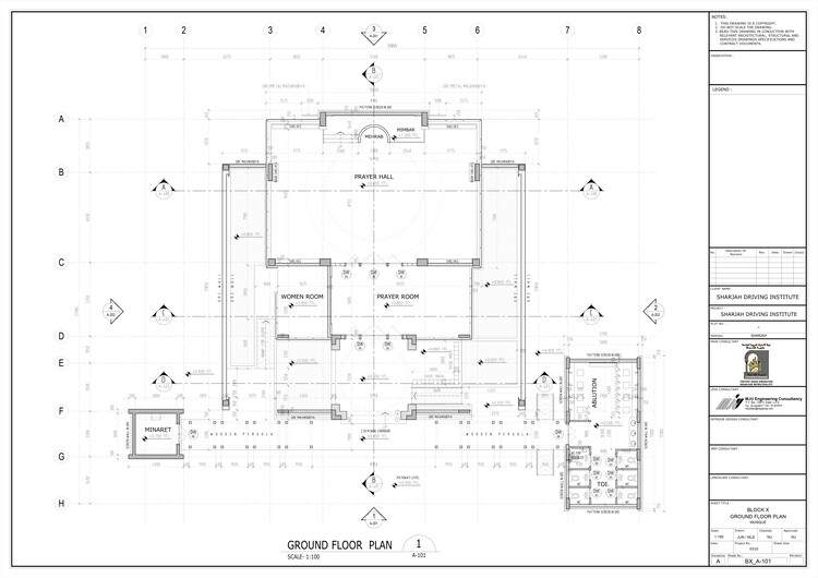 Sharjah Mosque  / MJU Engineering Consultancy - Image 14 of 14