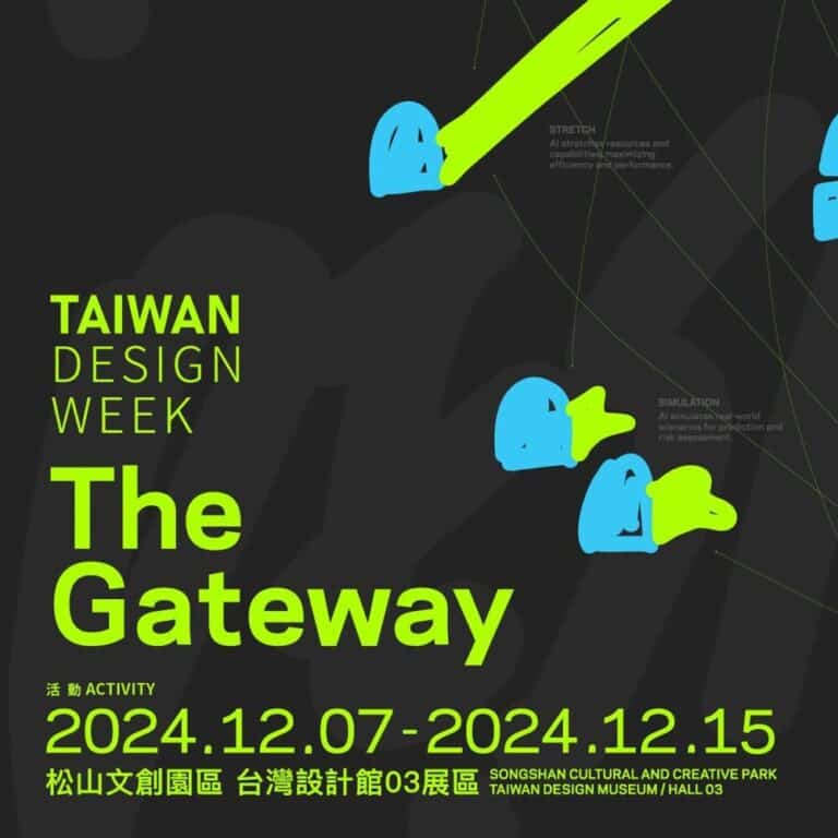 Taiwan Design Week 2024