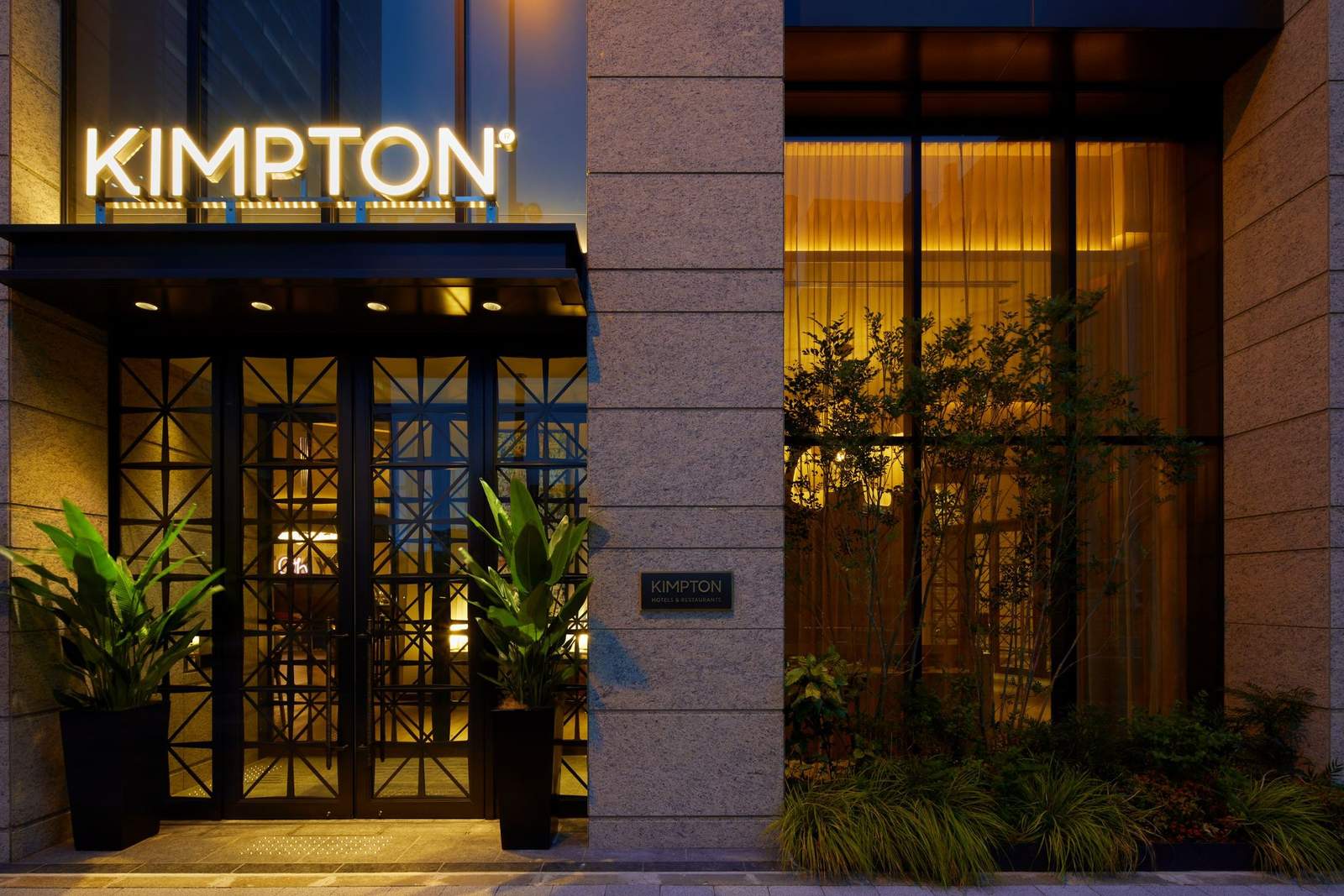 Kimpton Hotel at King Abdullah Financial District (KAFD)1