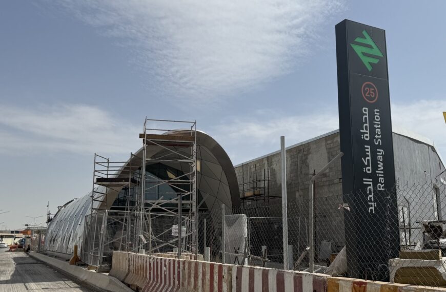 the railway station on the Orange Line of the Riyadh Train