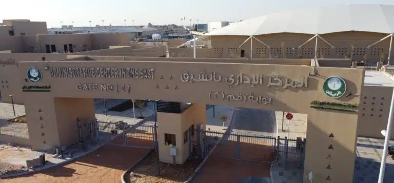 the Eastern Administrative Center project