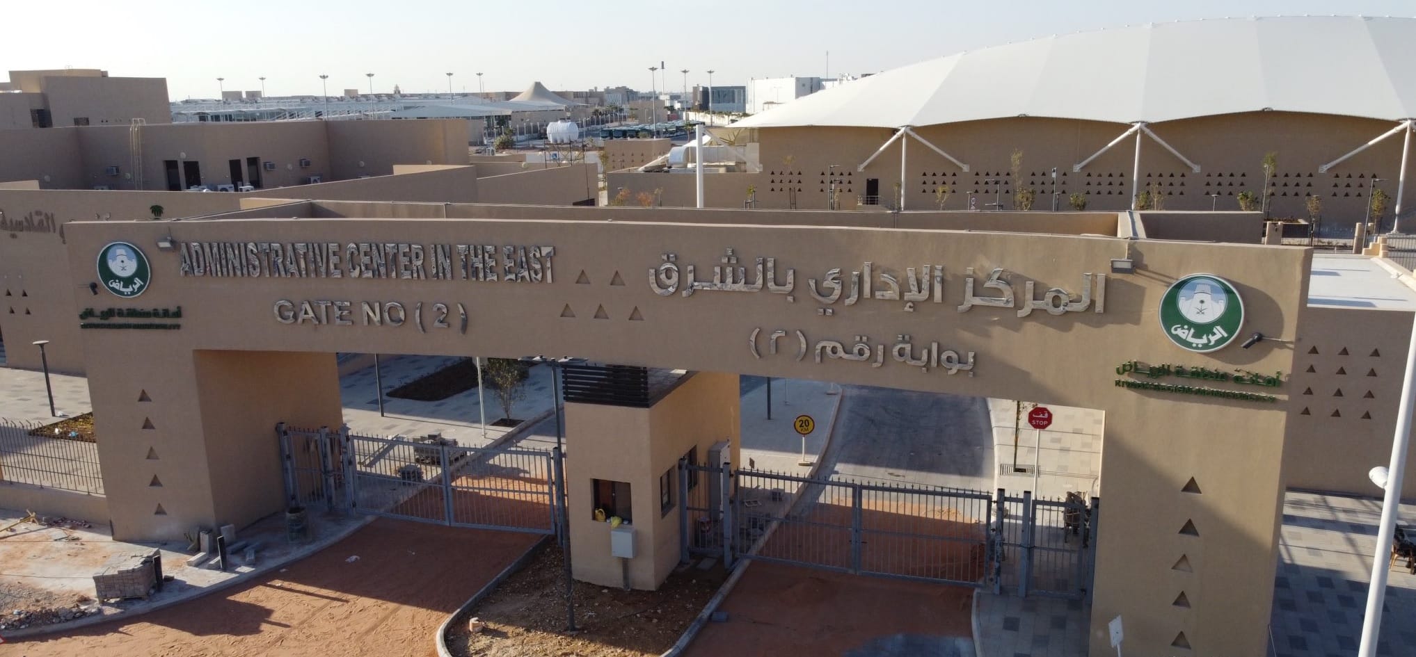 the Eastern Administrative Center project