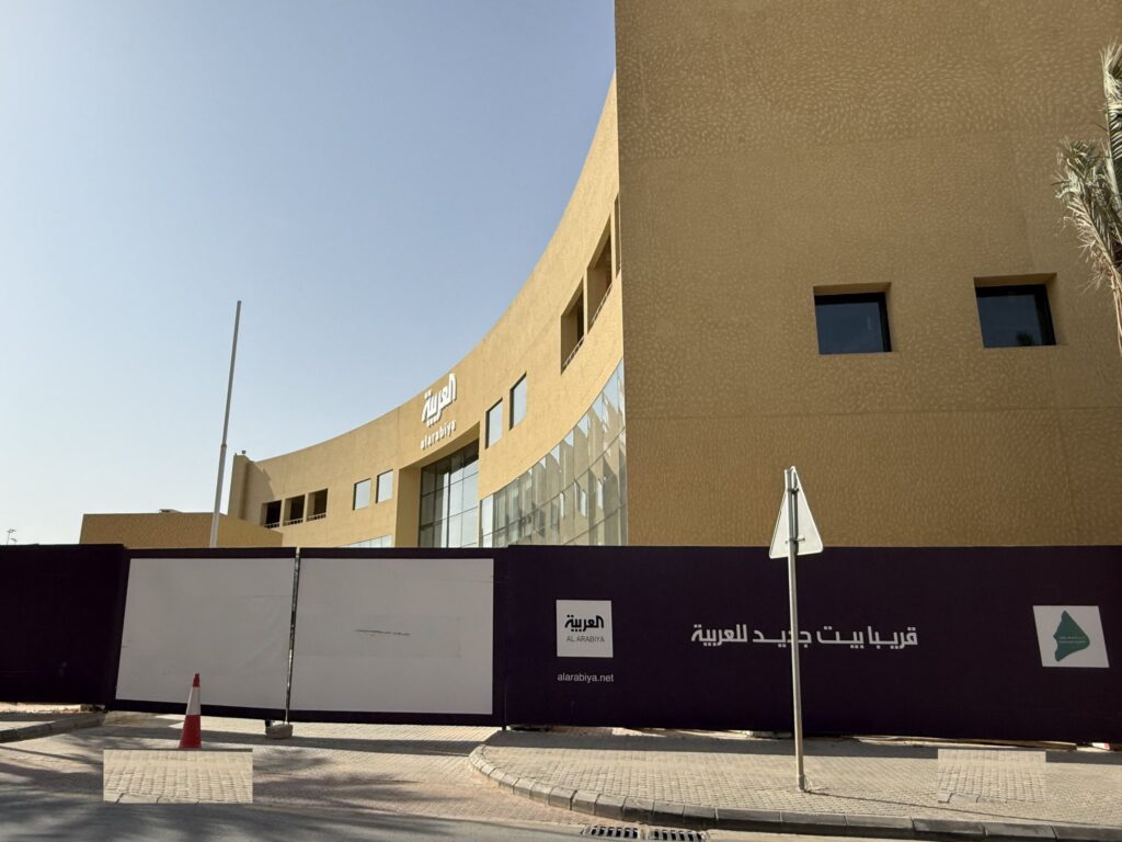 Al Arabiya News Channel Puts Final Touches on Riyadh Headquarters