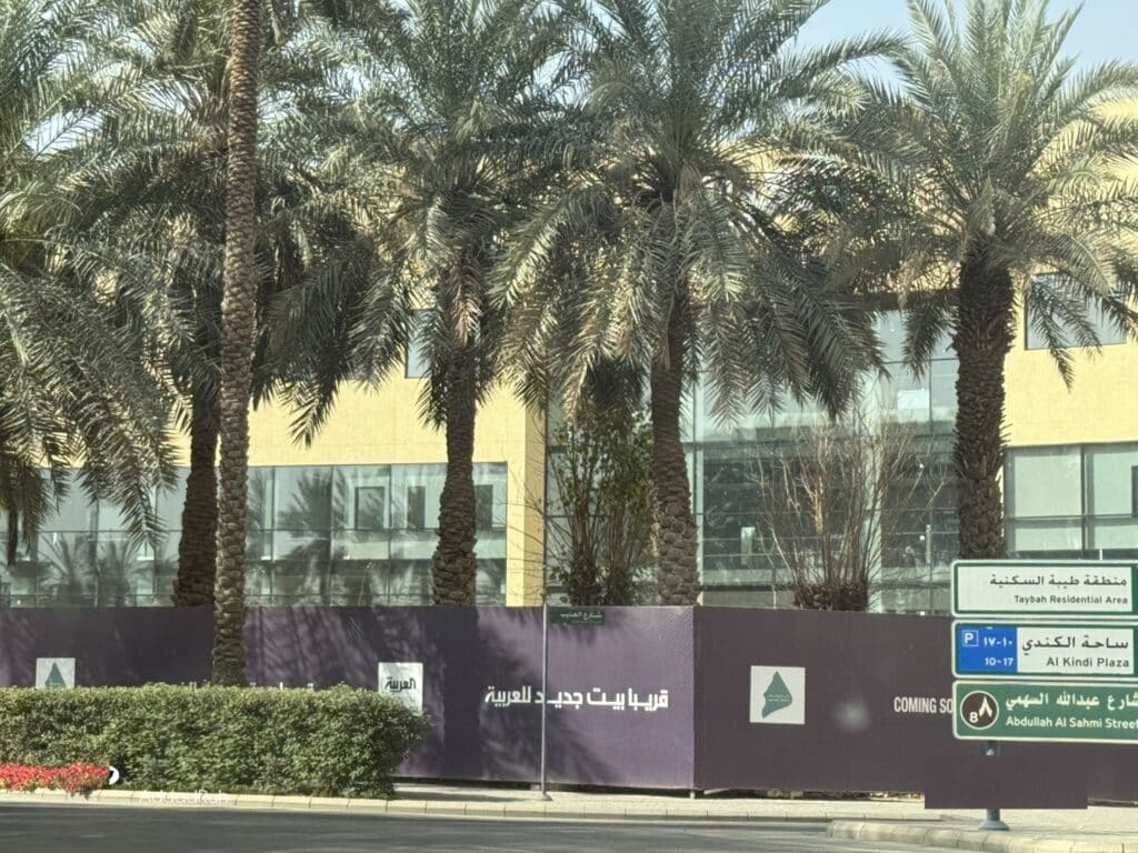 Al Arabiya Puts Final Touches on Riyadh Headquarters