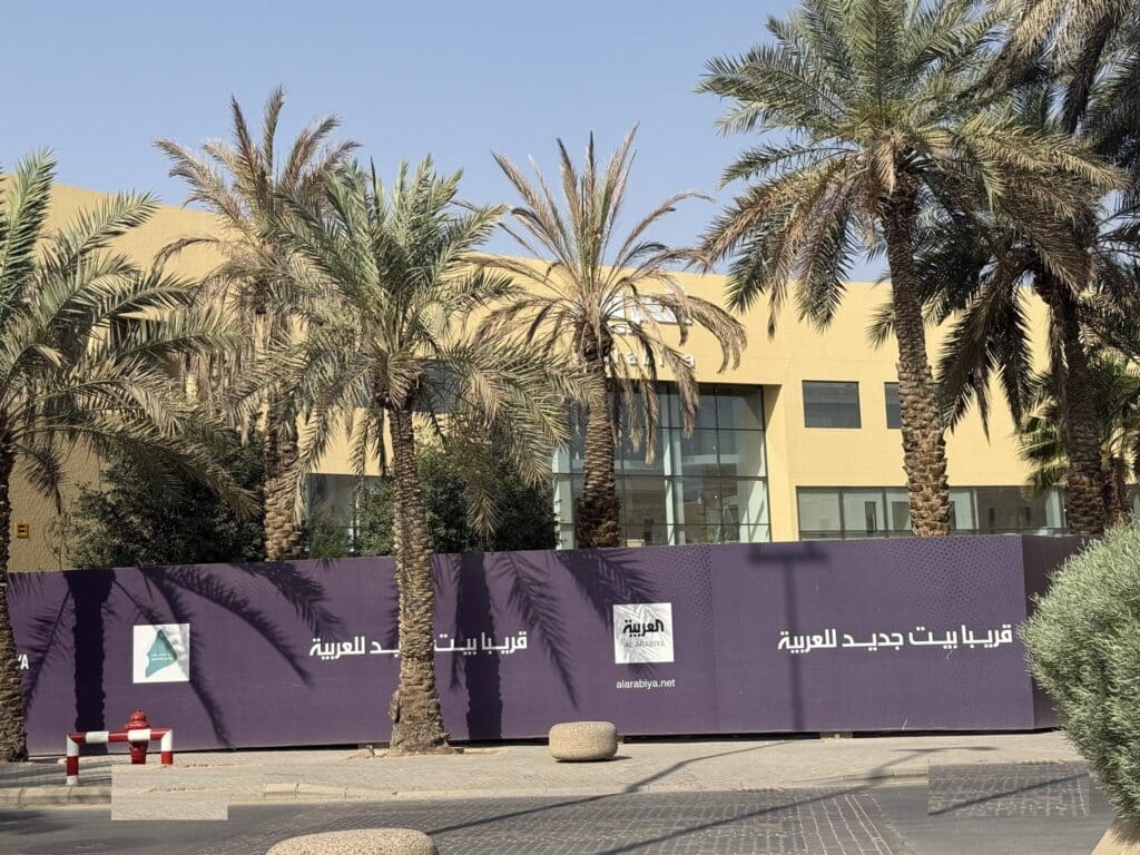 Al Arabiya Puts Final Touches on Riyadh Headquarters