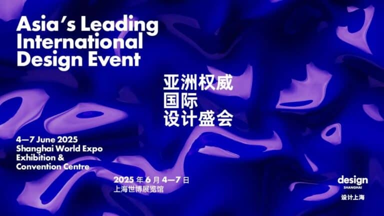 Design Shanghai 2025: Asia’s Leading International Design Event